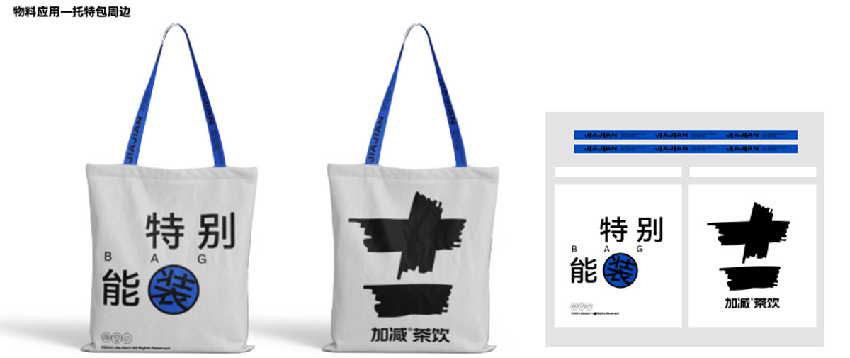 j9九游会真人茶饮形象展示图04